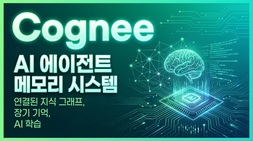 Cognee - Open Source | AIWire | AIWire