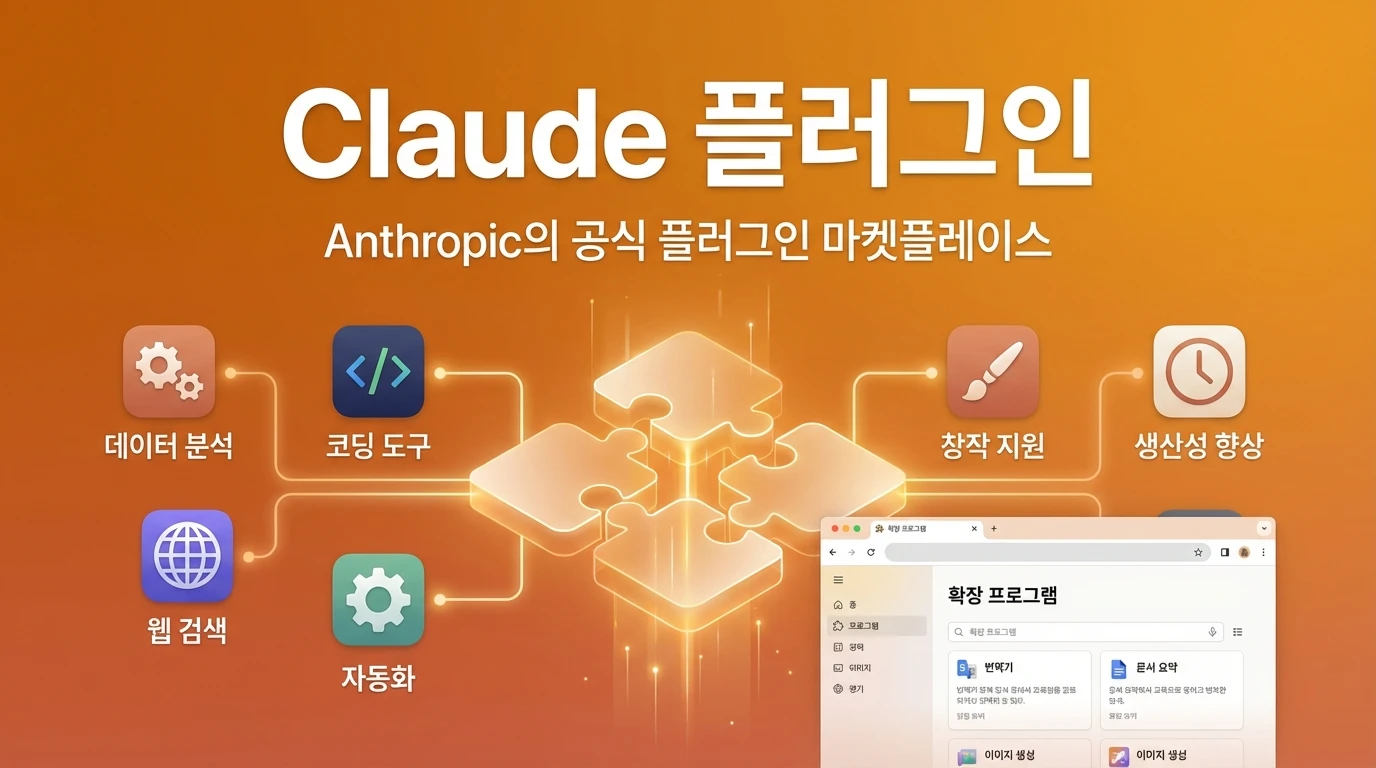 Claude Plugins Official - Open Source | AIWire | AIWire