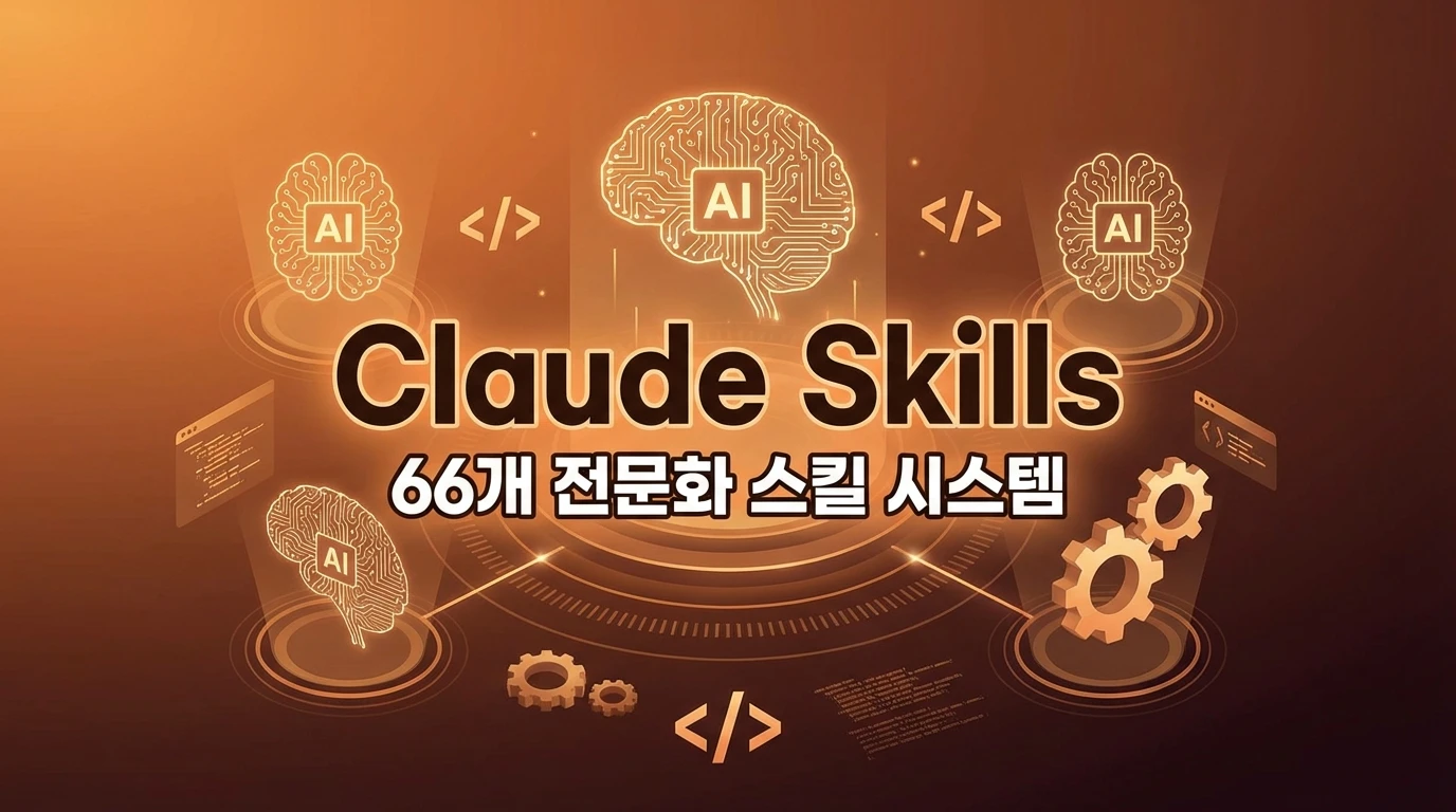 Claude Skills - Open Source | AIWire | AIWire