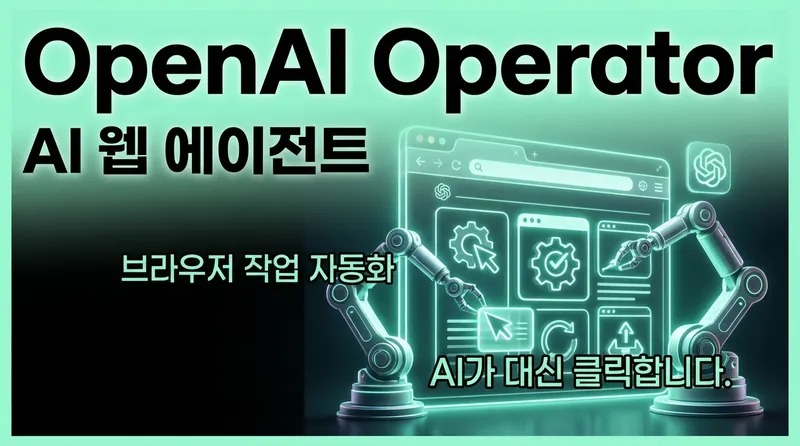 OpenAI Operator