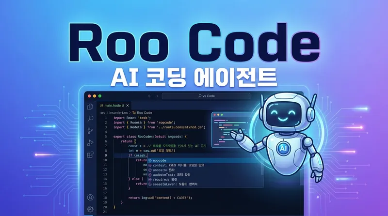 Roo Code